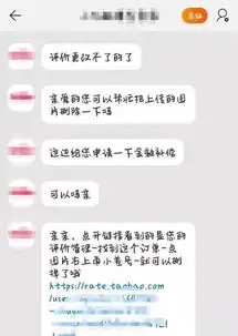 2019双十一奇葩买家秀来了亲,你睡了吗把照片删了,我把钱退你
