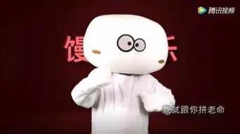 抖音你要做我的眼睛改编版在线观看地址搞笑表情包图片
