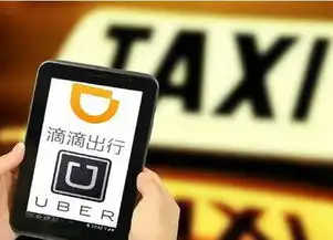 多地乘客反映滴滴和优步价格出现上涨

