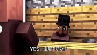 我的世界谁有新闻直播间的搞笑图片
