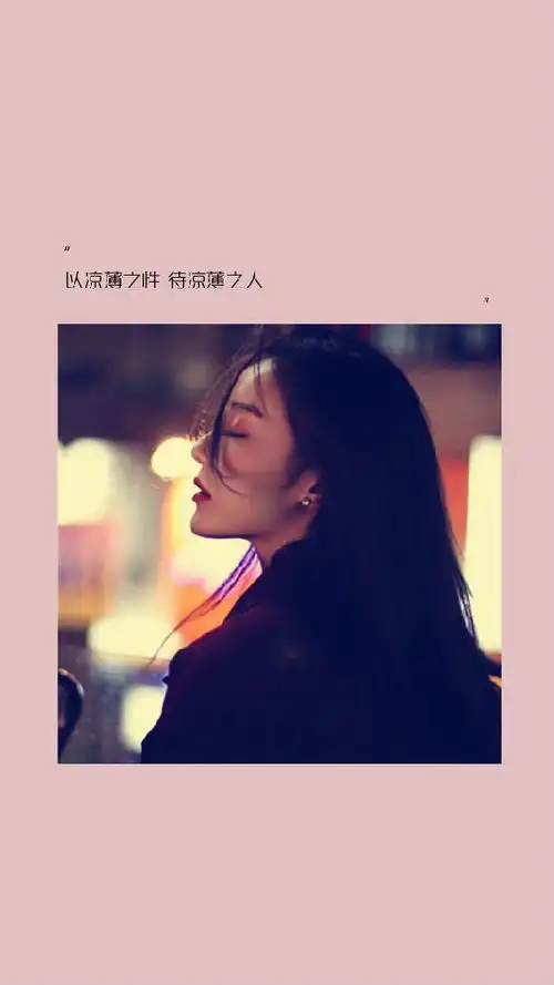 2018新年图片励志唯美手机壁纸凡事靠自己不要依靠别人
