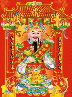 注意气温将飙升至9度龙口的春天要来了初五迎财神,这些事一定要做
