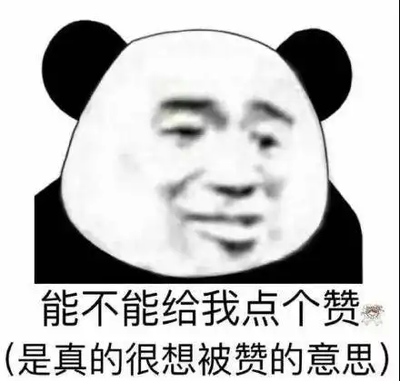 搞笑图片合集九阿姨,现在还不是庆祝的时候
