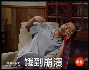 史上最全葛优表情包合集,这沙发我躺定了
