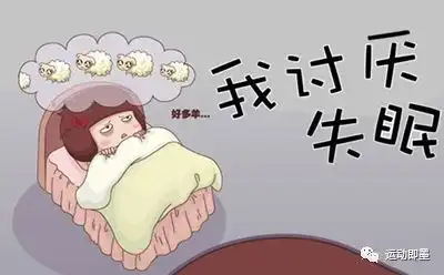 失眠危害这么大,教你几招治好它
