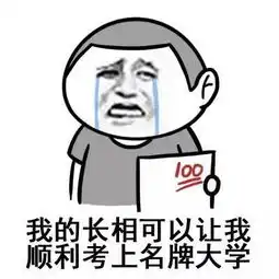 搞笑段子宁拆十座庙,不毁一桩婚其实就是欺负和尚老实于前而
