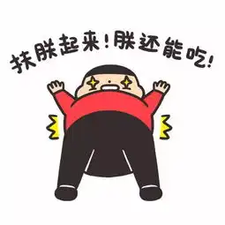 身体被掏空算啥上班族千万别惹上这个病
