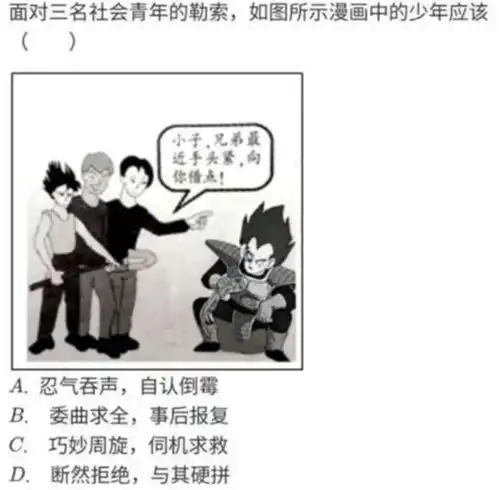 奇葩搞笑趣图君子报仇,多久都不算晚
