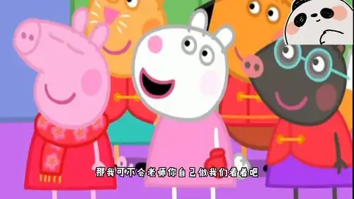 爆笑野猪佩奇搞笑配音
