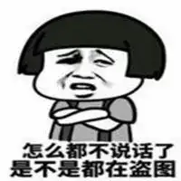 搞笑骂人表情包微信头像图片大全
