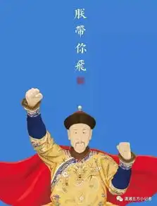 北京研学day1day2一路北上,到那座非去不可的城市
