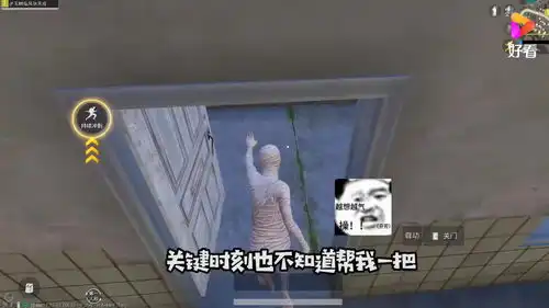 爆笑吃鸡神仙玩家开光嘴,落地要啥有啥难道是马总特殊安排
