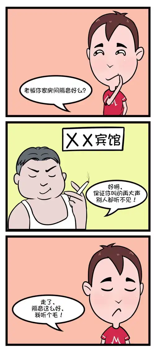 拍案叫绝的内涵搞笑神段子,让我饭喷了一地
