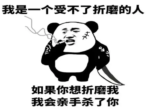 搞笑段子希望你更加努力,这样我们的活动经费,也有了
