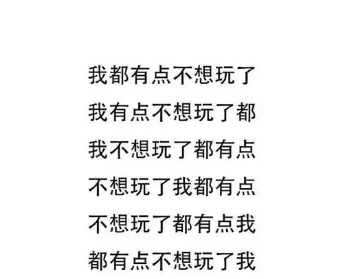 搞笑图片只有四个人才能配重保持平衡,谁想上厕所提前说一声
