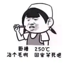 恶搞搞笑说说签名,简直就要笑到癫狂的状态
