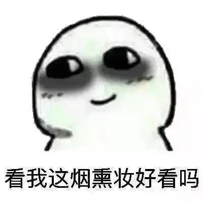 熬最晚的夜,用最贵的面膜
