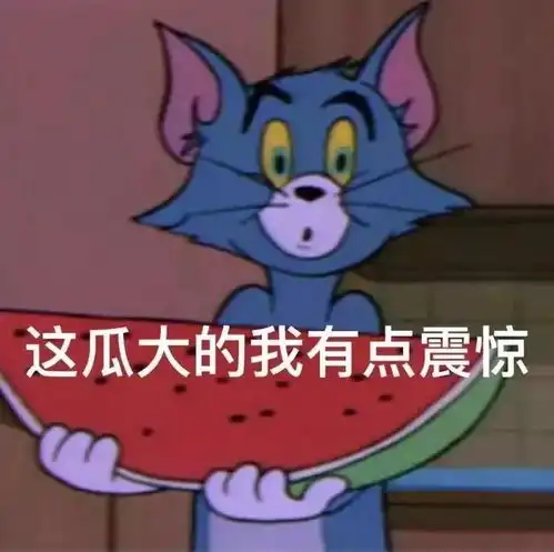 每日表情宝贝你在吗
