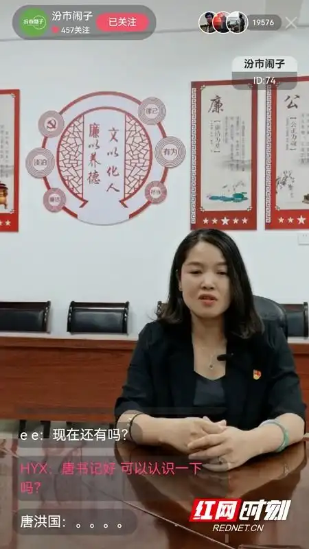 临武县门户网站问一声临武想要柚惑什么
