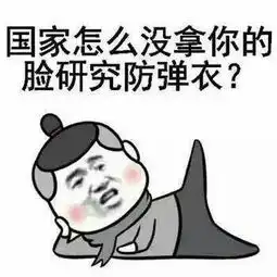 网络交友,很多女生说我像她前男友,什么意思
