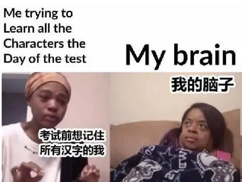 外国人学中文有多难看完这组图,网友笑出眼泪像极了我学英语
