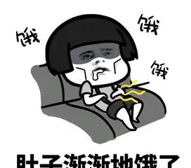 搞笑段子老板,你的猪肉是猪身上的肉吗
