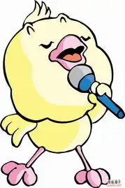 生日快乐
