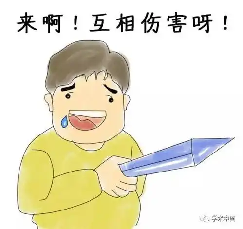 胖子到底应该多恨科学家

