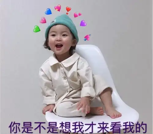 哈哈哈哈哈哈哈哈哈,给生活增添点乐趣
