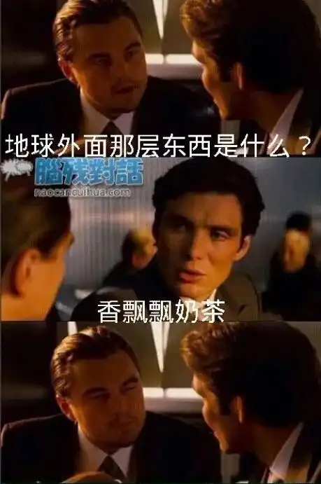 拼多多杜蕾斯江小白等品牌的广告都有什么套路
