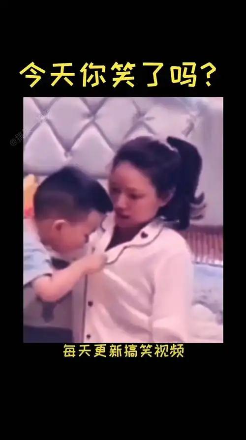 每日一笑专治不开心笑死人不偿命沙雕搞笑
