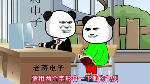 搞笑视频在招聘只招人才系列

