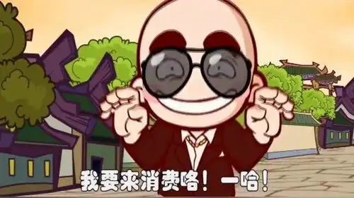 搞笑动画小时候的梦想,长大后才实现
