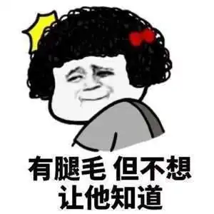 开心一笑跟哥们打赌,说谁赢就给100块,赌的什么都吓跑了

