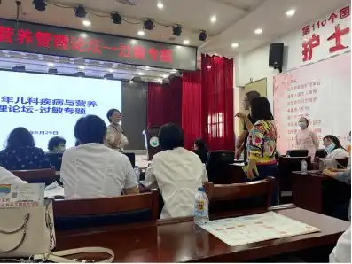 孝义市人民医院举办儿科疾病与营养管理论坛
