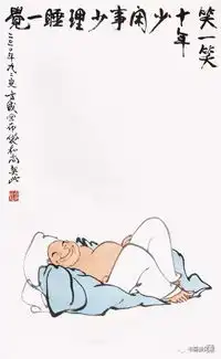 他走了,却留下了这些最幽默的画书画新风景今天
