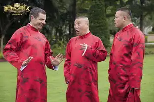 欢乐喜剧人郭德纲携喜剧人十八般武艺来搞笑

