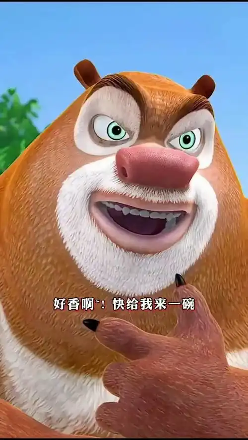 金牛座的你是不是个吃货搞笑我是认真的搞笑动漫搞笑搞笑动画
