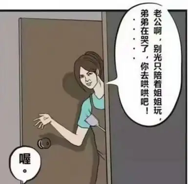 拯救不开心搞笑图片,老板你真是个好人

