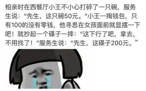 今日搞笑她可真是下了好大一盘棋啊
