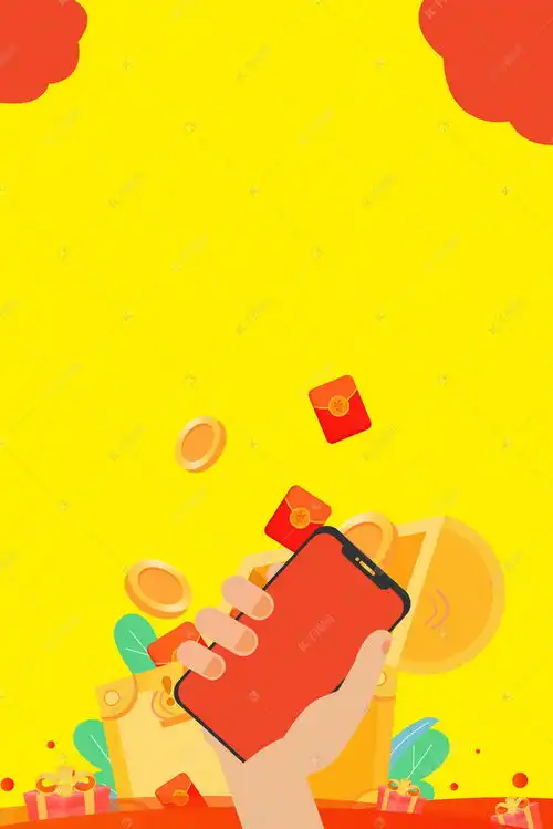 摇一摇抢红包黄色扁平化推广海报背景图片免费下载千库网
