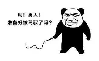 99元教你驾驭任何男人的毒课收割了多少中国女人的智商和钱包
