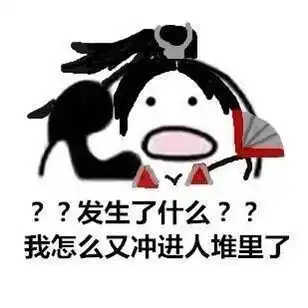 王者荣耀的沙雕文案
