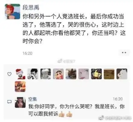 搞笑图集喝醉酒后的迷惑行为
