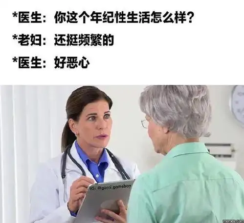 医生眼中的患者都啥样画面感太强了我现在就想去报考学医了
