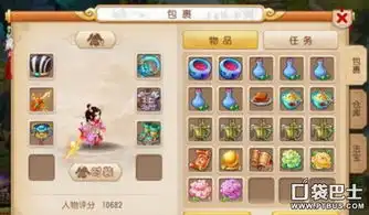 倩女幽魂手游教你如何赚钱零元党也有神兽图文攻略全通关攻略高分攻略百度攻略
