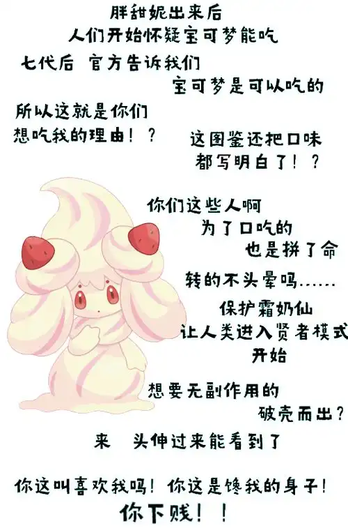 你馋我的身子字面意思你下贱有图说g8五
