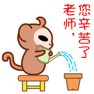 2018教师节微信动态祝福图片大全感恩老师的付出
