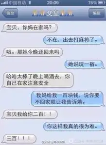 逗比父女的聊天记录,看完爆笑
