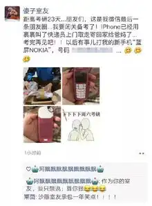 妈妈睡觉的样子,这孩子哈哈哈太实诚了丨搞笑囧图集
